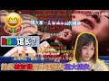 😂原來館長早就火遍中國，變來變去，小粉紅眼裡館長是什麼樣的❓