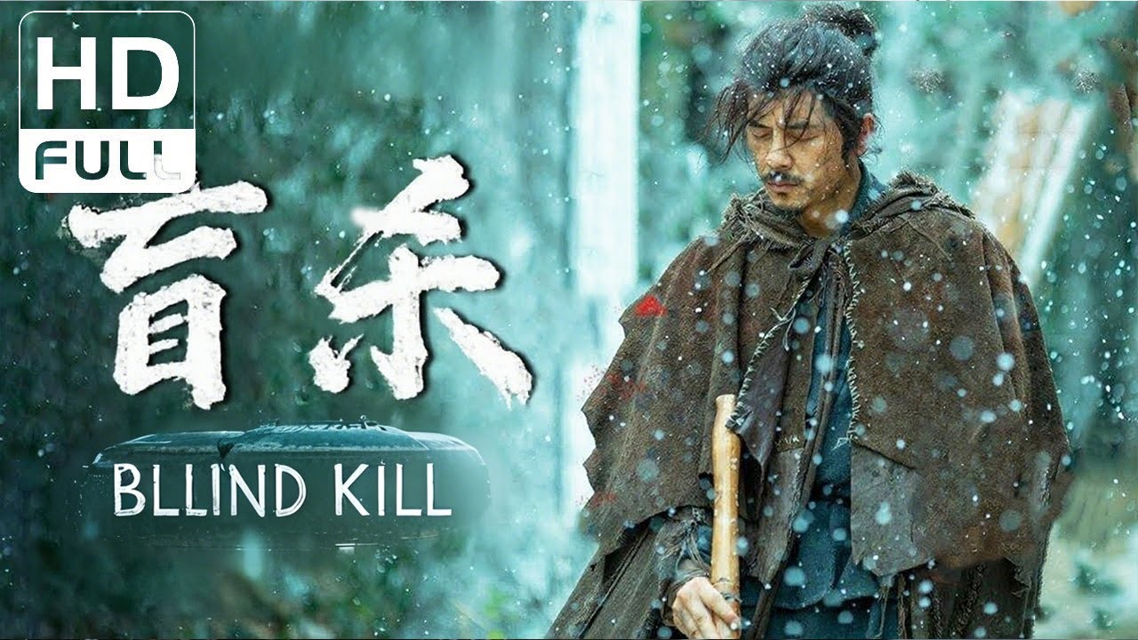 Blind Kill | Costume Drama/Wuxia/Action Movie (Full HD/ENG SUB)