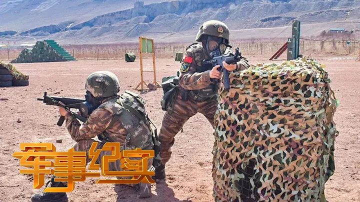 大批重火器實彈射擊畫面公開！看中國武警特戰女兵如何玩轉多款「大殺器」！「軍事紀實」20210611 | 軍迷天下 - 天天要聞