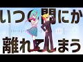 【ボカロ曲】僕はまだ中学2年生 【鏡音レン】