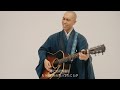 breath / Kanho Yakushiji [Japanese monk's original song]