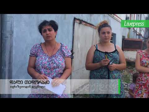 სენაკისა და ფოთის დევნილების დასახლება