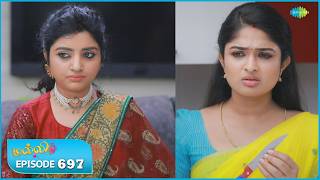 Malli Serial | Episode 697 | 5th Apr 2026 | Nikitha | Vijay | Saregama Dice TV Shows Tamil