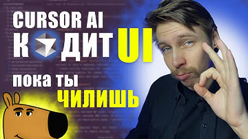 Вайбкодинг SaaS #4: Верстка страницы проекта, сайдбар