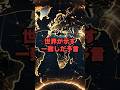 2025年8月30日、日本の運命が動く?霊能者の衝撃予言と総理大臣の未来とは【 都市伝説 予言 ミステリー スピリチュアル 予知能力 】