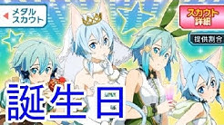 ゆーた Youtube