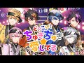 【MV】どっこい！ちゅきちゅき⭐︎愛してる / などすた 【オリジナル曲/新人歌い手グループ】