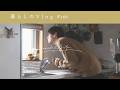 大雪の日のおうち時間☃️|恵方ロールケーキと手巻き寿司。《 暮らしのVlog #169 》A Cozy Snowy Day at Home.