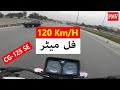 FULL METER 120 Kmph HONDA CG 125 SE