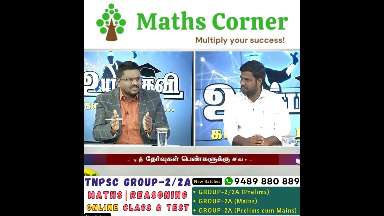 Aptitude | Reasoning @MathsCorner @JayaPlusNews 