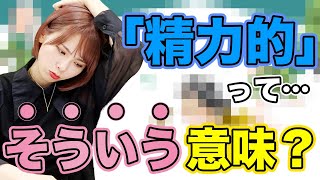 性格診断テストの結果、私はトムクルーズでした(？)【西村ほのか】