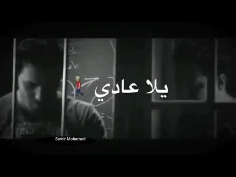 ياباب قفلك 😑