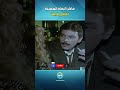 فاكر البطة السمينة نفسي فيها
