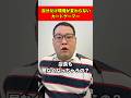 自分だけ環境が変わらないカードゲーマー#shorts