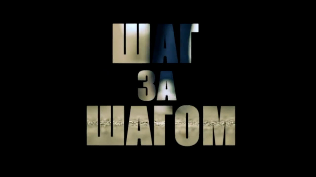 Рэп про спорт