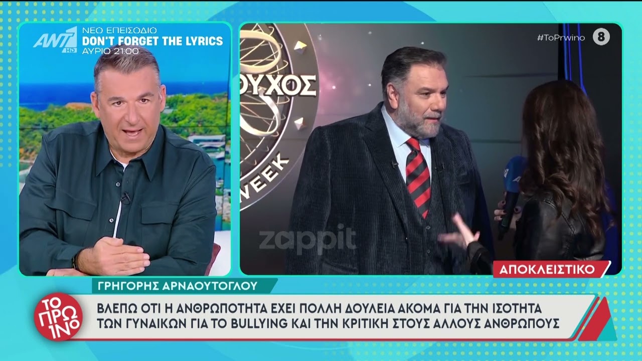 Γιώργος Λιάγκας: Τη μία μέρα μου ζήτησε να τον σεβαστώ και την άλλη μέρα είπε κάτι ειρωνικό για μένα