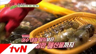 Weekend PlayList 해산물 천국의 시작? 여수 시장 투어 (Ft. 로운 얼굴의 열일!) 181216 EP.12