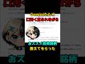 【Geminiに口汚く罵りながらインデックス投資のおススメ銘柄について教えてもらった】#shorts #nisa #オルカン#投資 #ゆっくり解説 #インデックス投資#s&p500