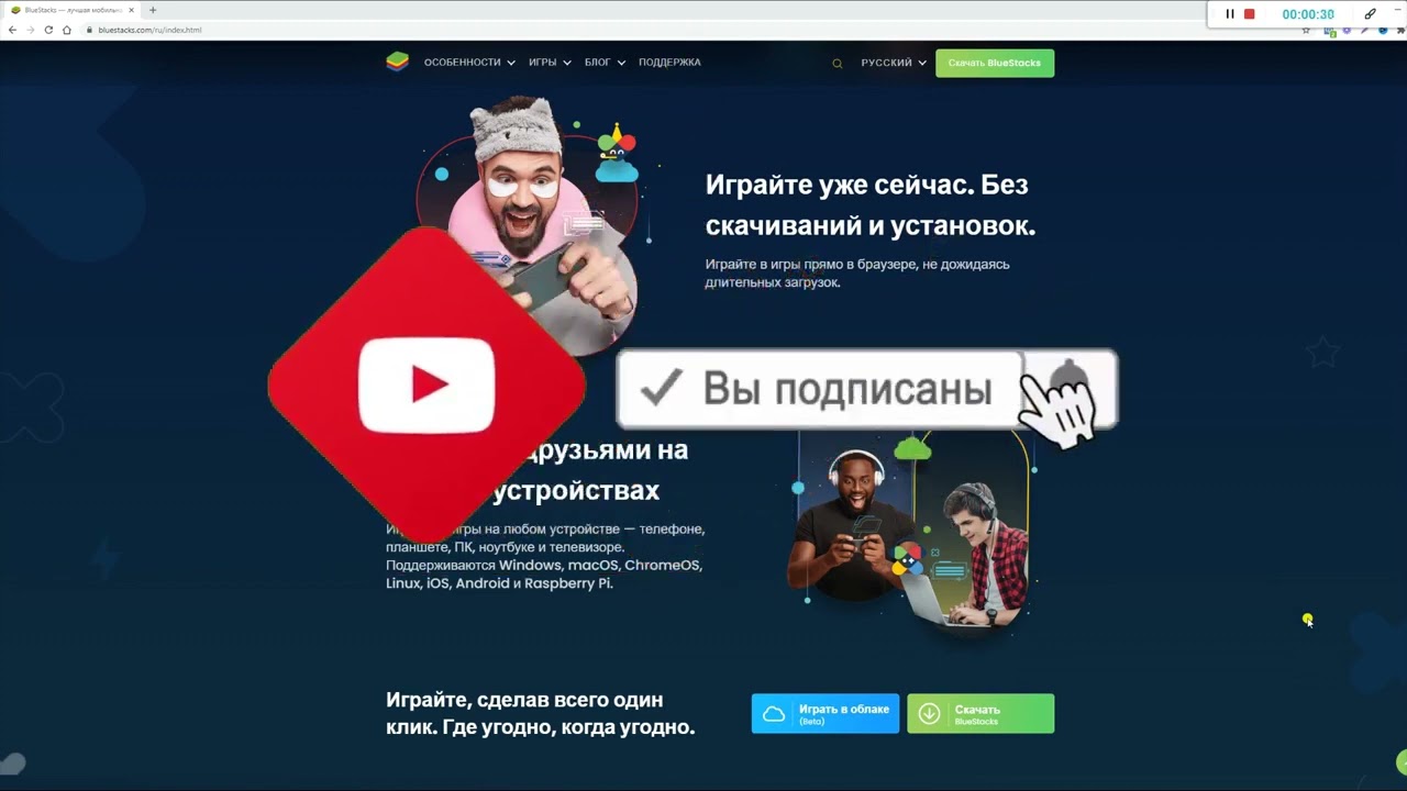 Как Установить ТЕЛЕГРАММ На Компьютер Без Смартфона. - YouTube