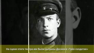 Волков, Павел Михайлович - Биография