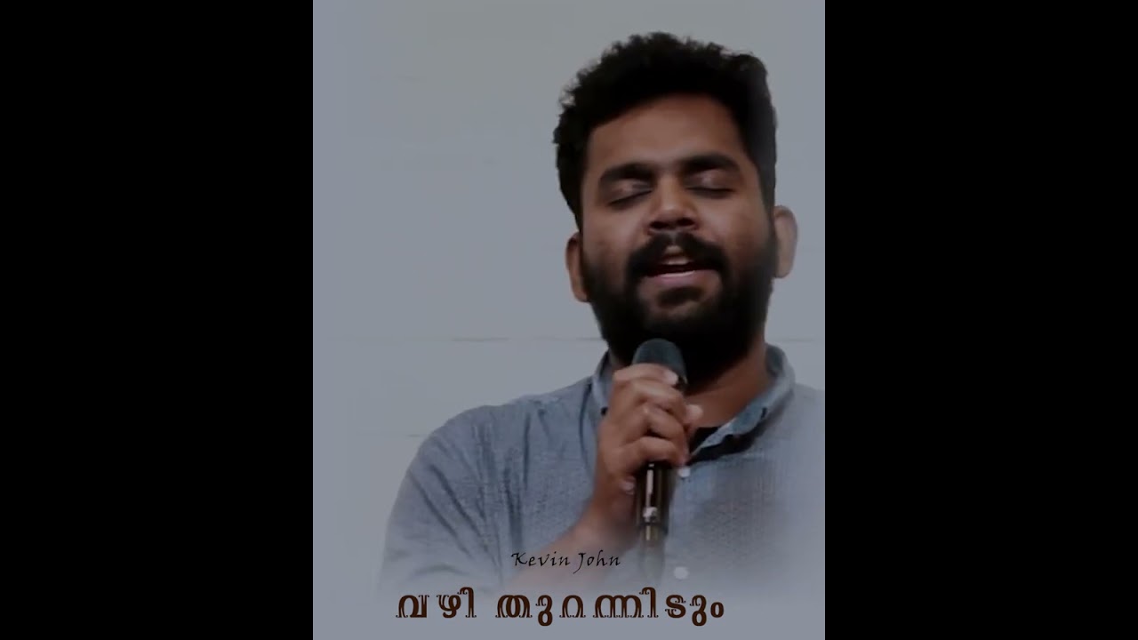 VAZHI THURANEEDUM  The way will be opened Kevin John  Malayalam Christian Worship Song 