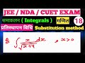 IIT MATHS VIDEO ✅ JEE MAIN MATHS VIDEO ✅ IIT JEE MATHS EXAM DATE #iit #jee #iitjee #cuet #nda #cds
