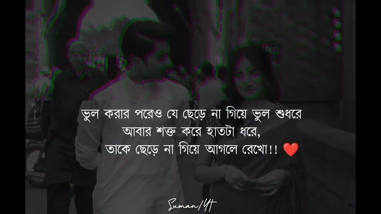 প্রিয় ❤️ | Sang tere zindagi kitni haseen hogi arijit singh Whatsapp status video 