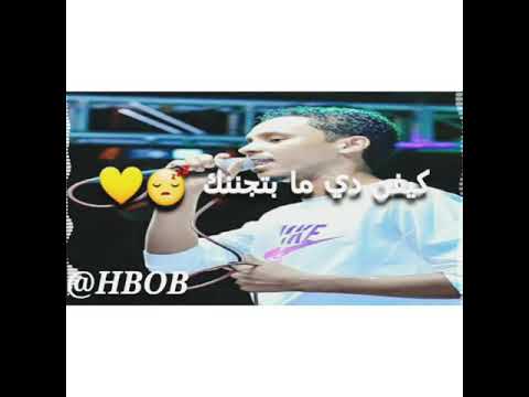 احمد فتح الله مجنونة جن