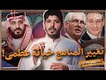 تدريس العقيدة اليهودية في المناهج السعودية مكتب حكومي 