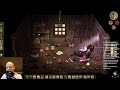 Don't Starve Playthrough - Part 99 - Hamlet Attempt 102 - Day 8