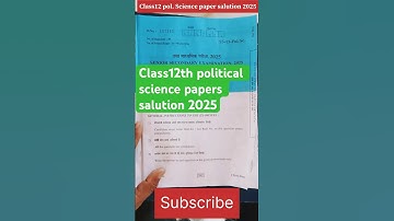 Rbsc political science paper salution 2025 answer key #class12politicalscience
