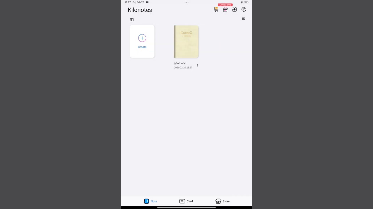 139- حل المشكلات باستخدام المعادلات التربيعية 