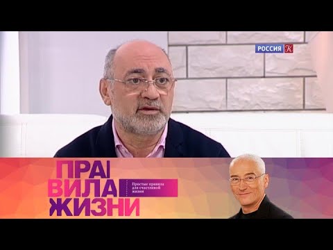 Правила жизни. Эфир 23.09.2021 // @Телеканал Культура