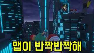 반짝이는 신맵이구만 [ 휴먼폴플랫 ] 도시