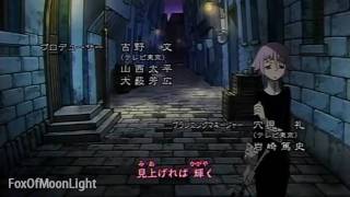Soul Eater All fall Down