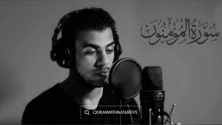 Surah Al-Muminun - Ayah 93-118 By Islam Sobhi With English Subles