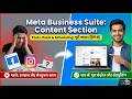 Content Section in Meta Business Suite | Complete Guide to Posts, Reels & Scheduling