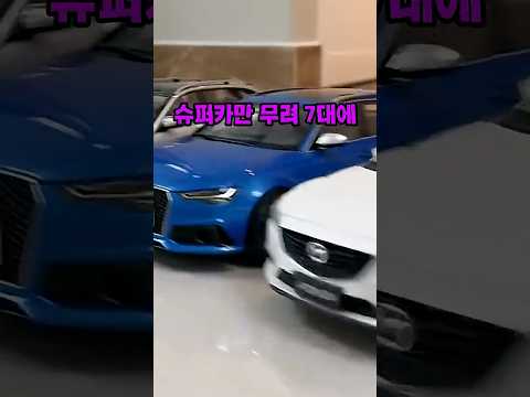 카푸어들의 카푸어의 진실 thumbnail