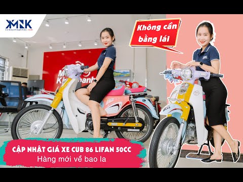 Video CẬP NHẬT GIÁ XE CUB 86 LIFAN 50CC - HÀNG MỚI VỀ BAO LA... - youtube