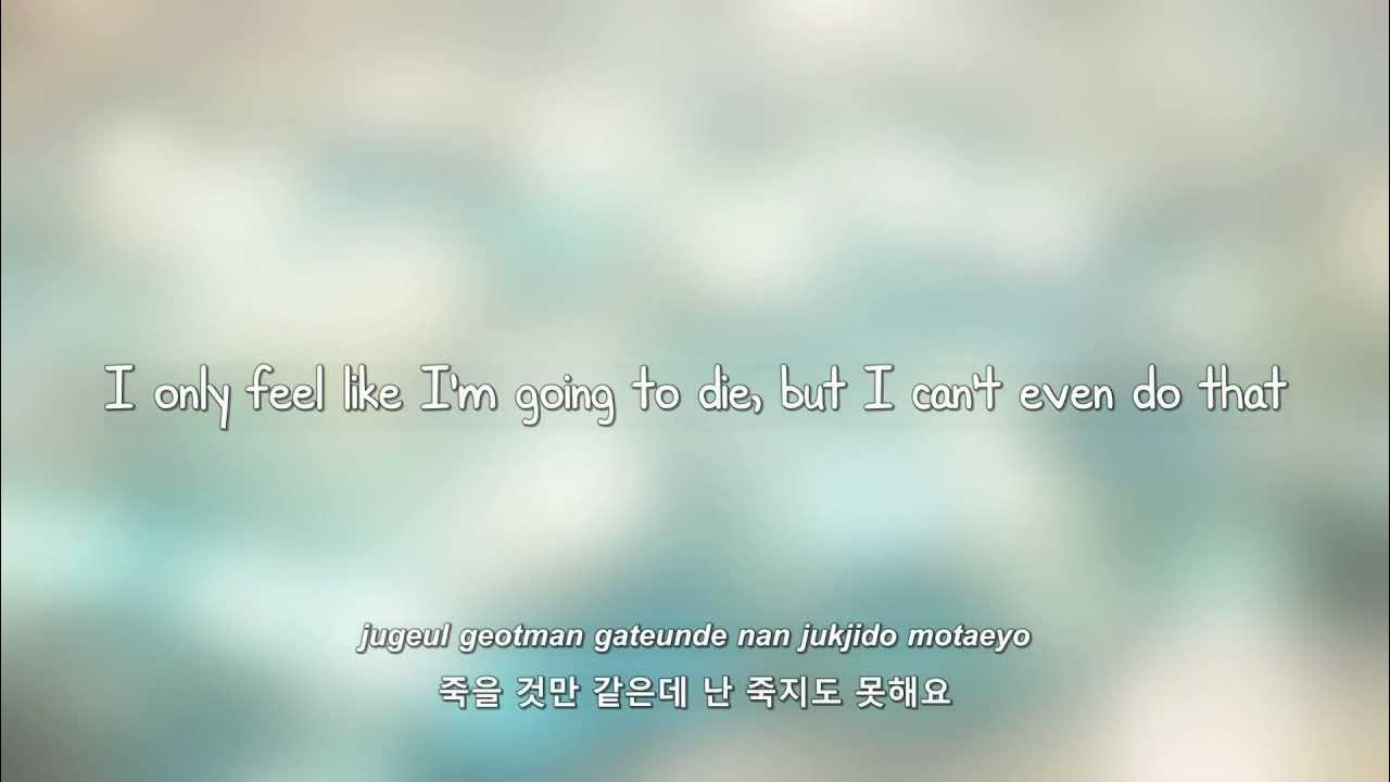 Lovely текст. Person lyrics. Person lyrics. Медитации на таро. Person lyrics.