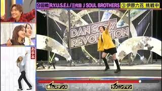 伊原六花 R Y U S E I