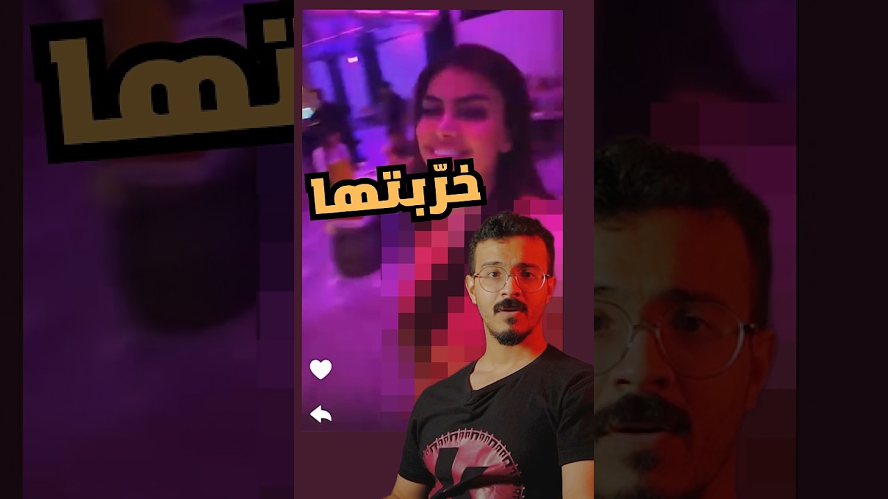 حصريا يوتيوب 273 - جدل واسع بعد ظهور أميرة الناصر في ماليزيا بإطلالة مختلفة… ماذا حدث