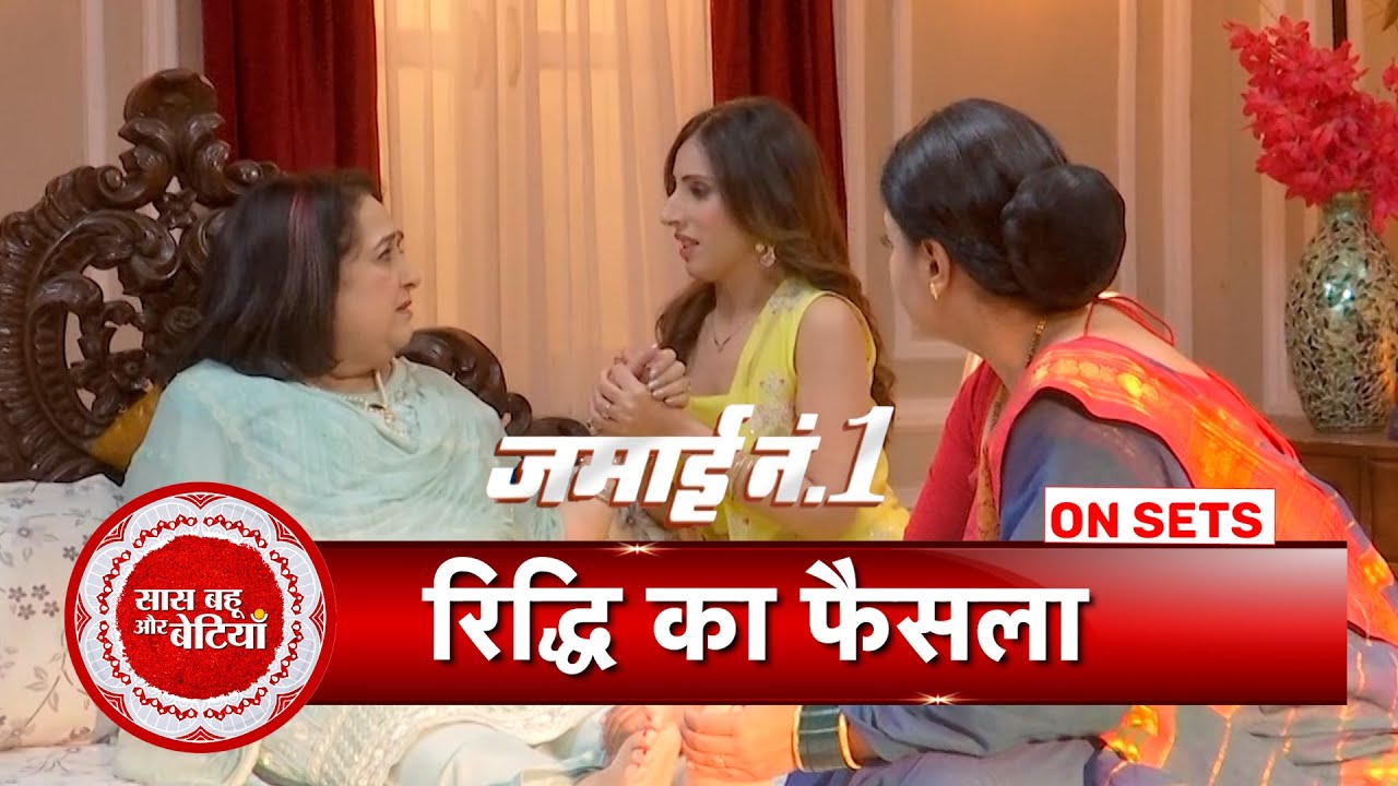 Jamai No.1: Riddhi Wants Uma To Go Back To Mental Hospital After She Attacks Nani  | SBB