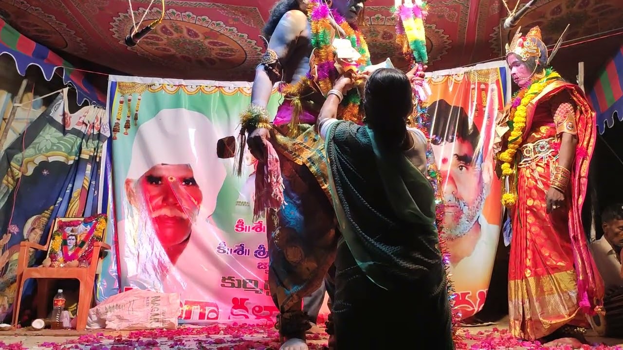 shivagangakalyanam kurmidda  kch