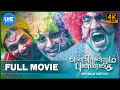 Filem tamil india selatan endrendrum punnagai dengan sarikata bahasa melayu  jiiva  trisha  vinay