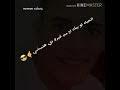 وداع يادنيا وداع علي الباع