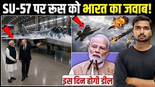 भारत ने कर दिया Su 57 विमान पर बड़ा ऐलान! | अब मचेगी तबाही! | India Buy Su-57