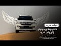 دبكات طرب شفتو يطحن طيحينو يامن هلج بارض الدير مطلوب الفنان احمد سليمان 2025 دبكات طرب شفتو يطحن طيحينو يامن هلج بارض الدير مطلوب الفنان احمد سليمان 2025