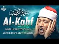 سورة الكهف كاملة للشيخ عبد الباسط عبد الصمد Sourat Al Kahf Abdelbasset Abdessamad 