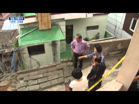 [KNN News] In-depth report: The areas damaged by the monsoon rains are the same as a year ago..Why?